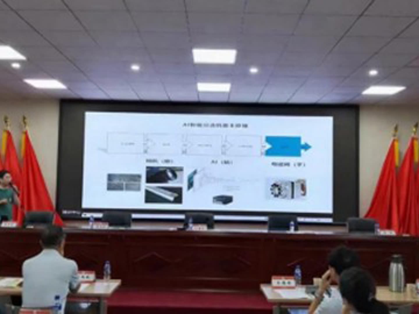 Shandong Gold held a mineral processing technology exchange meeting Mingde was invited